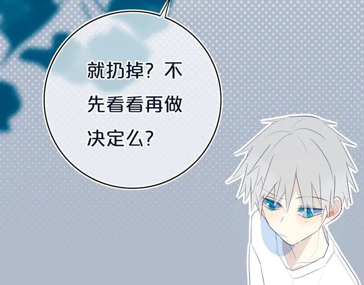 第11话 来啊！谁怕谁！ 第36页