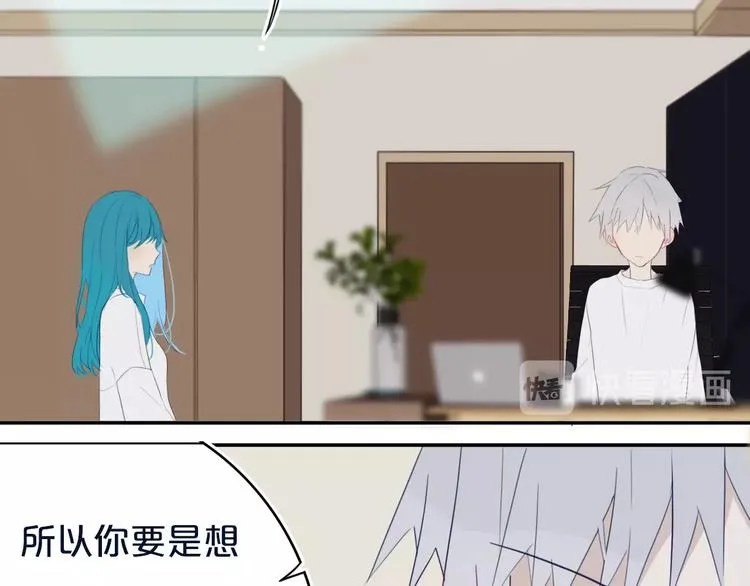 第11话 来啊！谁怕谁！ 第52页