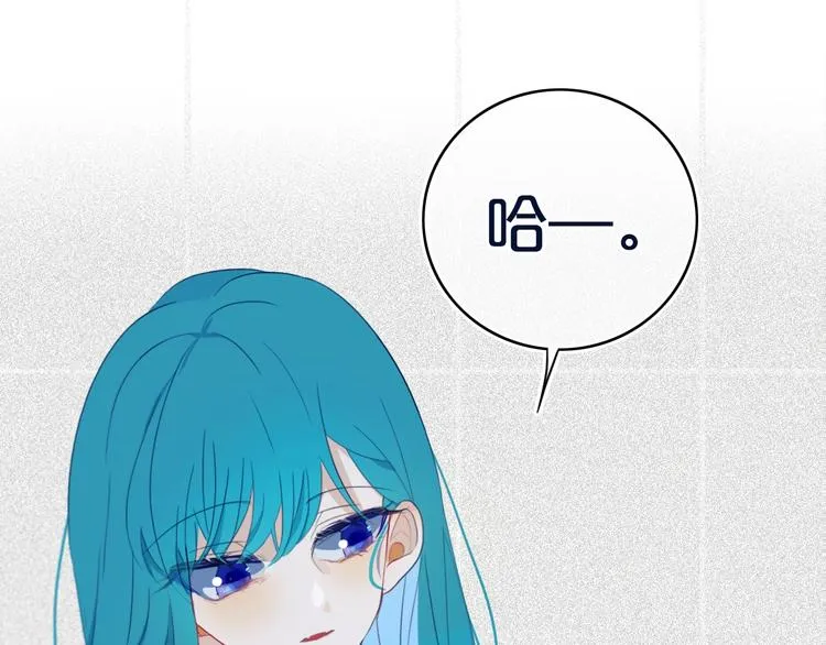 第11话 来啊！谁怕谁！ 第60页