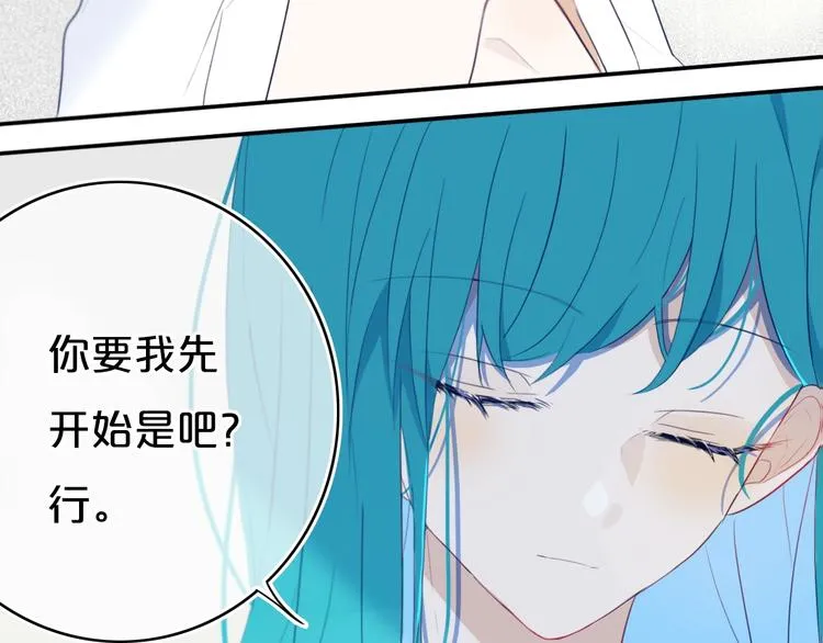 第11话 来啊！谁怕谁！ 第62页