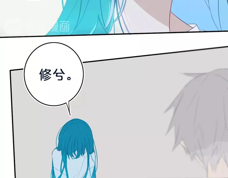 第11话 来啊！谁怕谁！ 第63页