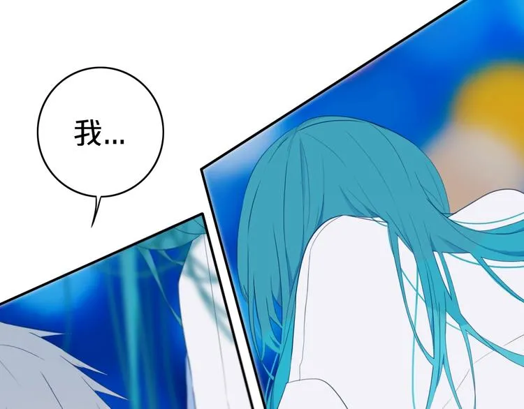 第11话 来啊！谁怕谁！ 第81页