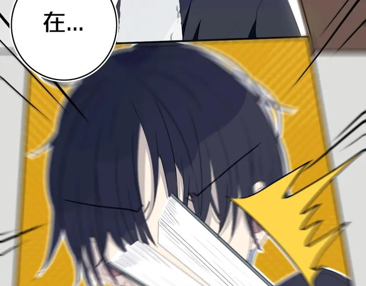 第12话 翻身奴隶把歌唱？ 第4页
