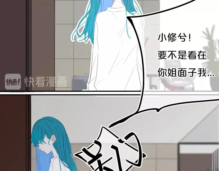 第12话 翻身奴隶把歌唱？ 第10页