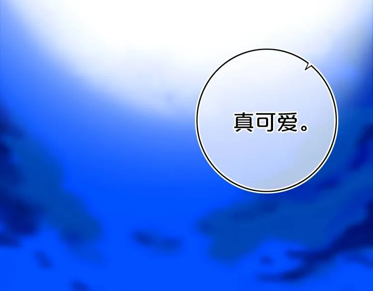 第12话 翻身奴隶把歌唱？ 第15页