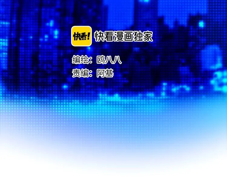 第12话 翻身奴隶把歌唱？ 第17页
