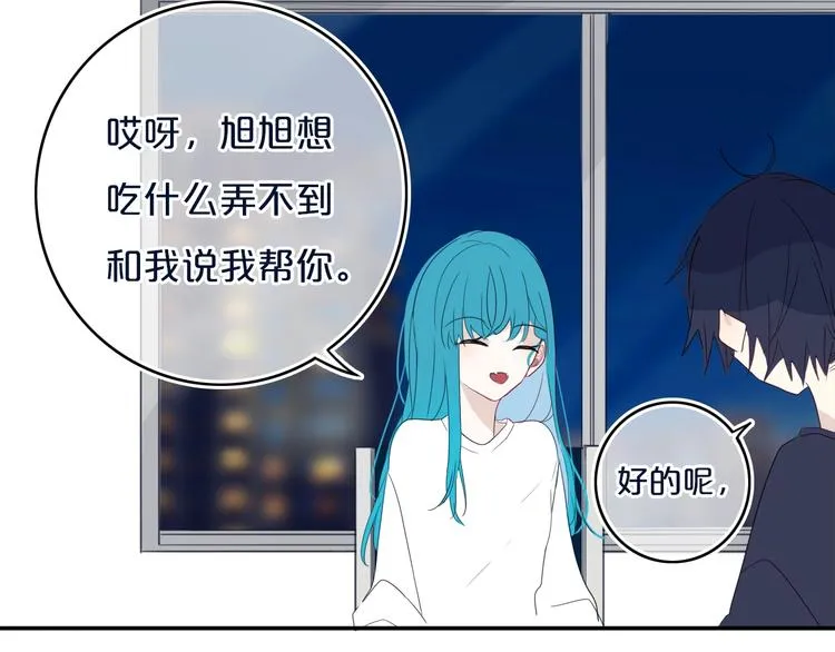 第12话 翻身奴隶把歌唱？ 第27页