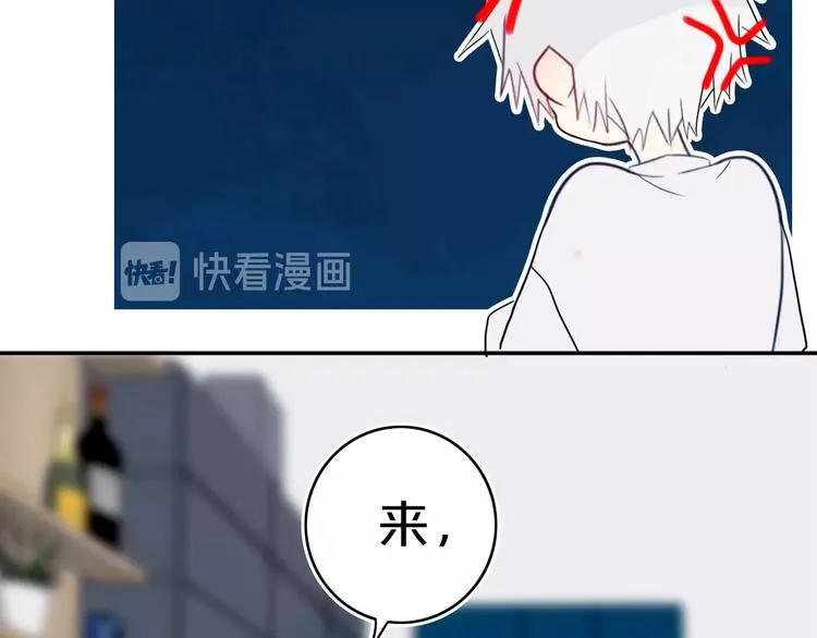 第12话 翻身奴隶把歌唱？ 第29页
