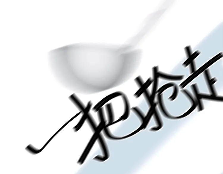 第12话 翻身奴隶把歌唱？ 第32页