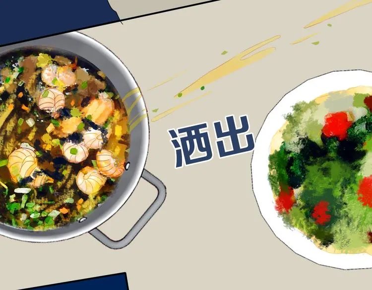 第12话 翻身奴隶把歌唱？ 第35页