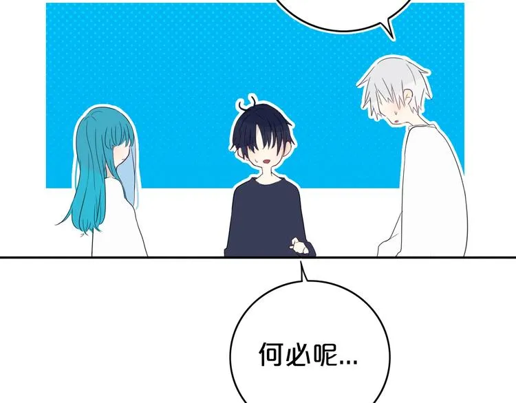 第12话 翻身奴隶把歌唱？ 第38页