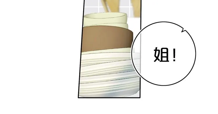 第12话 翻身奴隶把歌唱？ 第40页