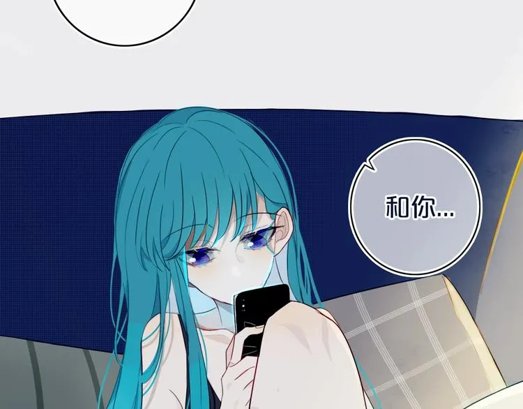 第12话 翻身奴隶把歌唱？ 第43页