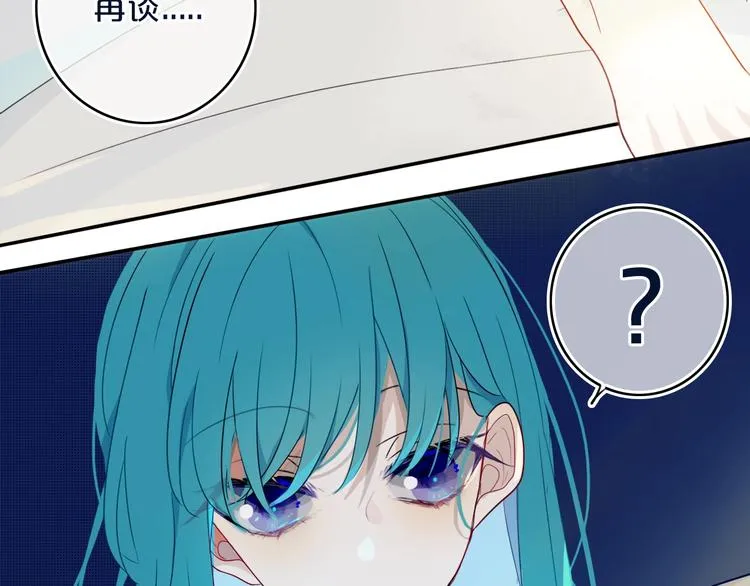 第12话 翻身奴隶把歌唱？ 第45页