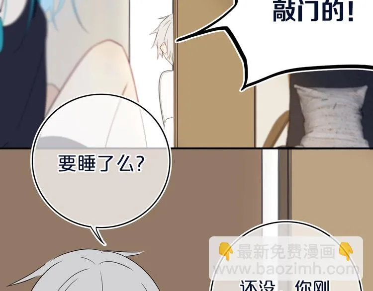 第12话 翻身奴隶把歌唱？ 第47页