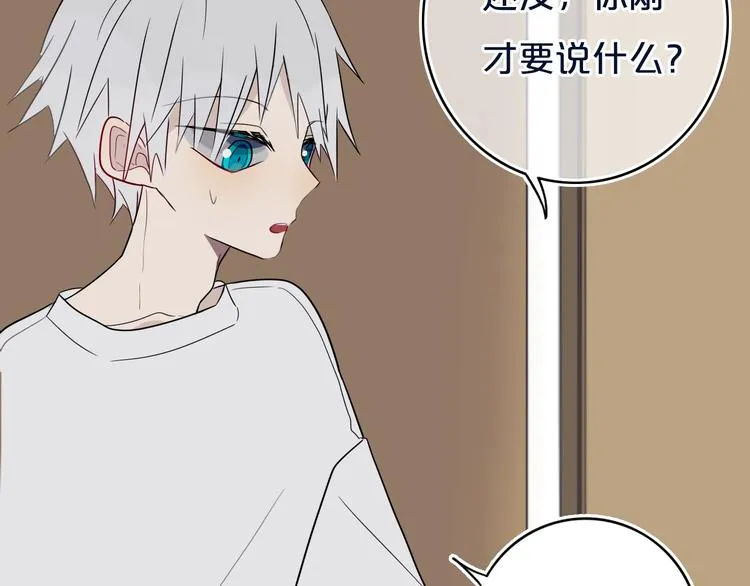 第12话 翻身奴隶把歌唱？ 第48页