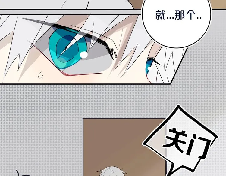 第12话 翻身奴隶把歌唱？ 第49页