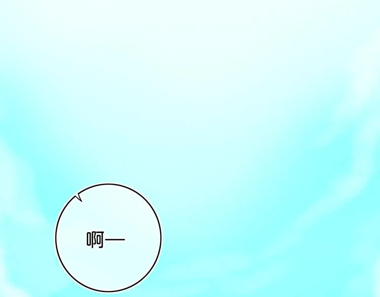 第12话 翻身奴隶把歌唱？ 第53页