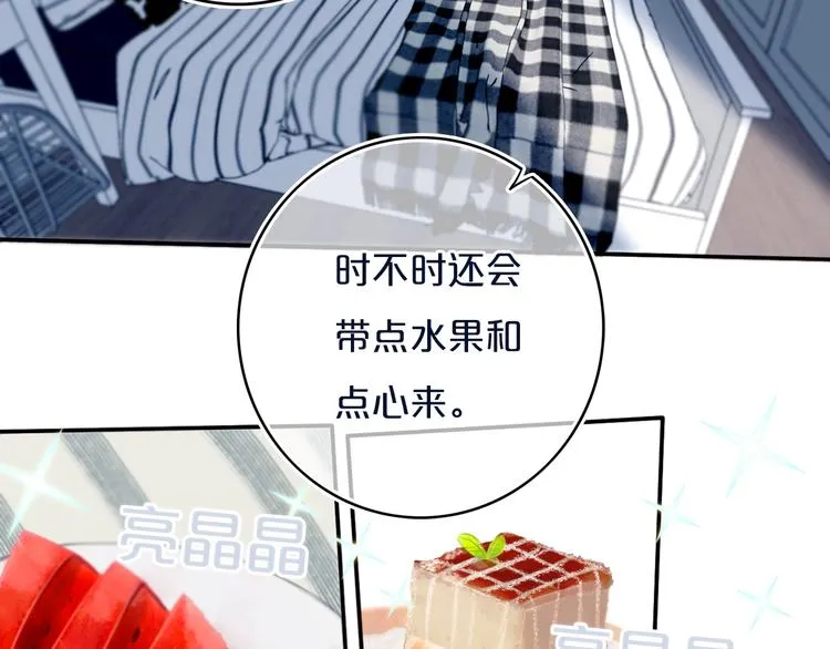 第12话 翻身奴隶把歌唱？ 第63页