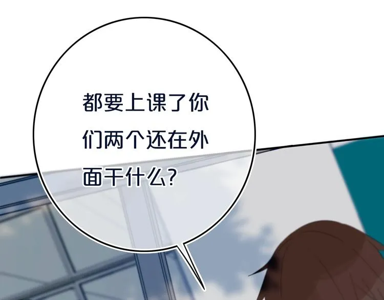 第12话 翻身奴隶把歌唱？ 第72页
