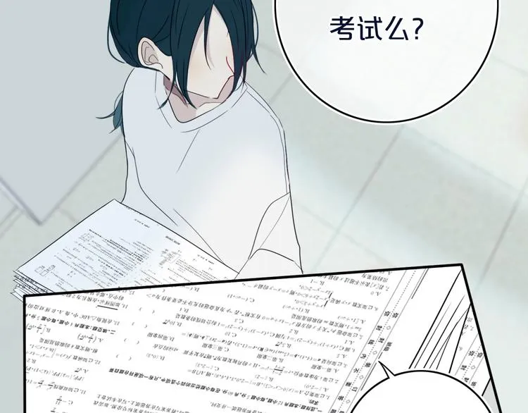 第12话 翻身奴隶把歌唱？ 第77页