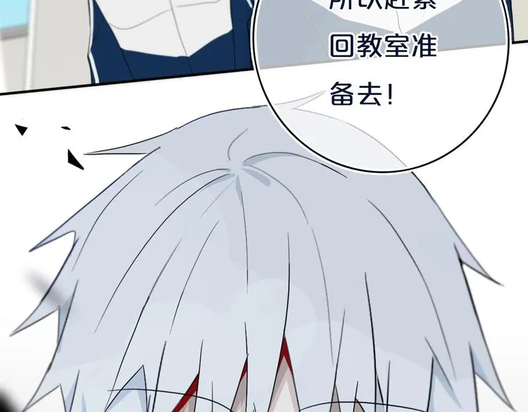 第12话 翻身奴隶把歌唱？ 第80页