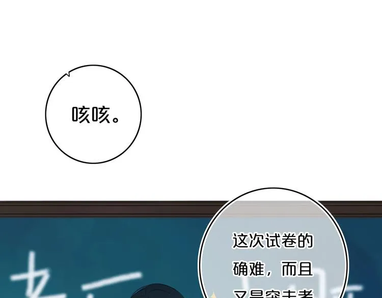 第13话 方旭哥哥 第1页