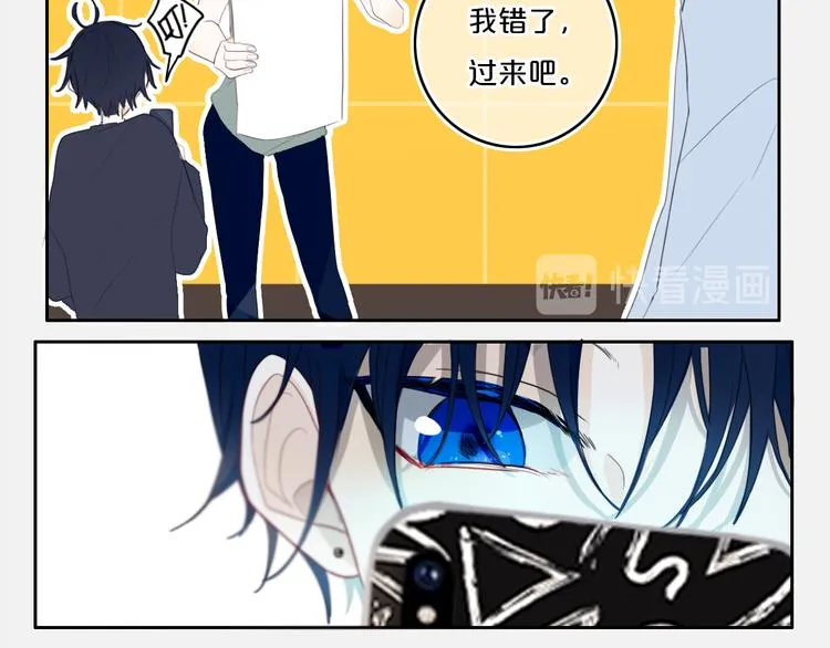 第13话 方旭哥哥 第36页