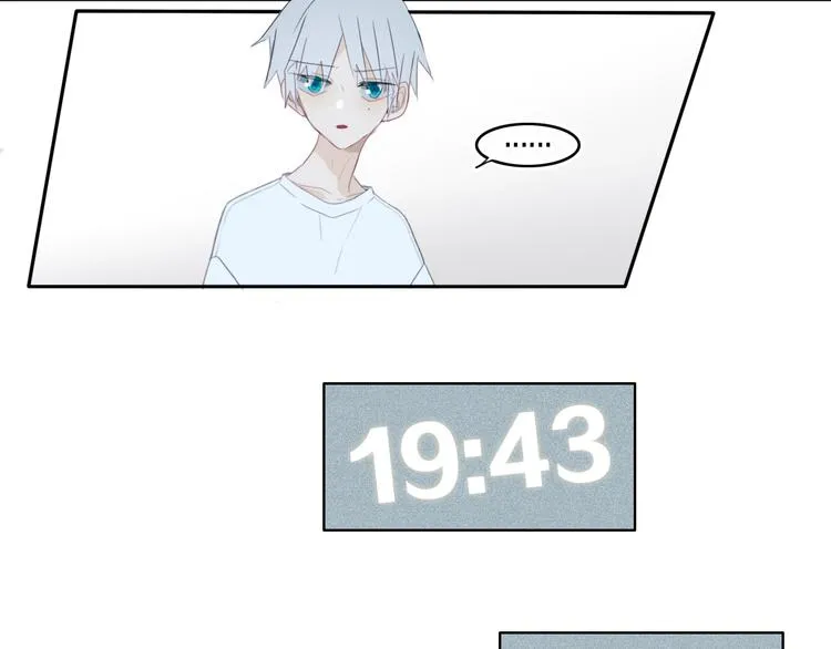 第13话 方旭哥哥 第43页