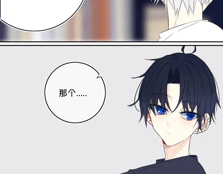第13话 方旭哥哥 第49页