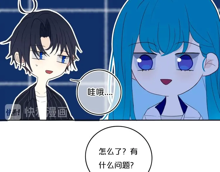 第13话 方旭哥哥 第60页