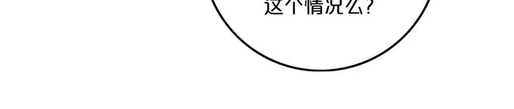 第13话 方旭哥哥 第64页