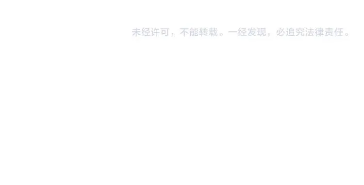 第13话 方旭哥哥 第86页