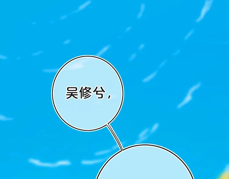 第14话 哎呀，失误 第1页