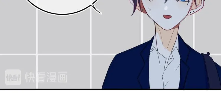 第14话 哎呀，失误 第14页