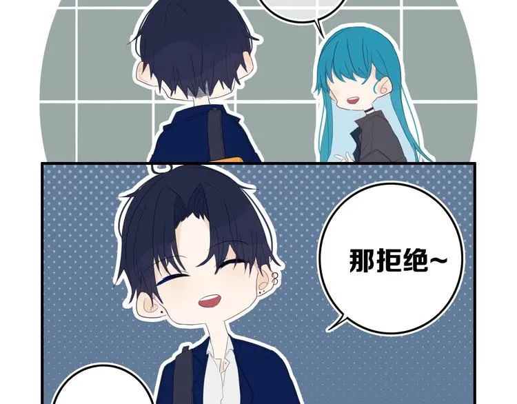 第14话 哎呀，失误 第17页