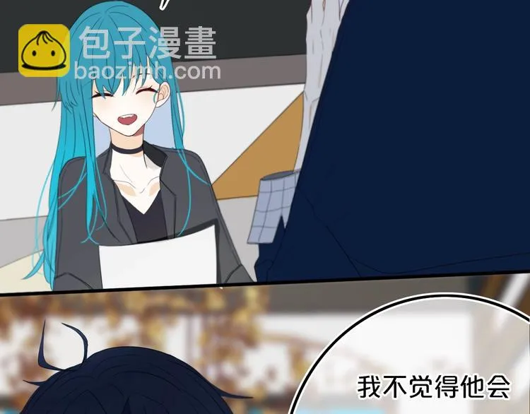 第14话 哎呀，失误 第36页