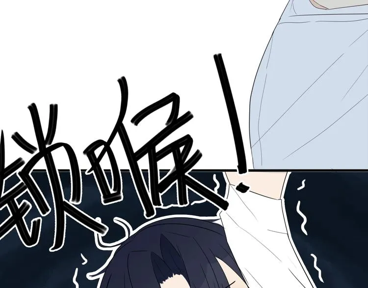 第14话 哎呀，失误 第46页