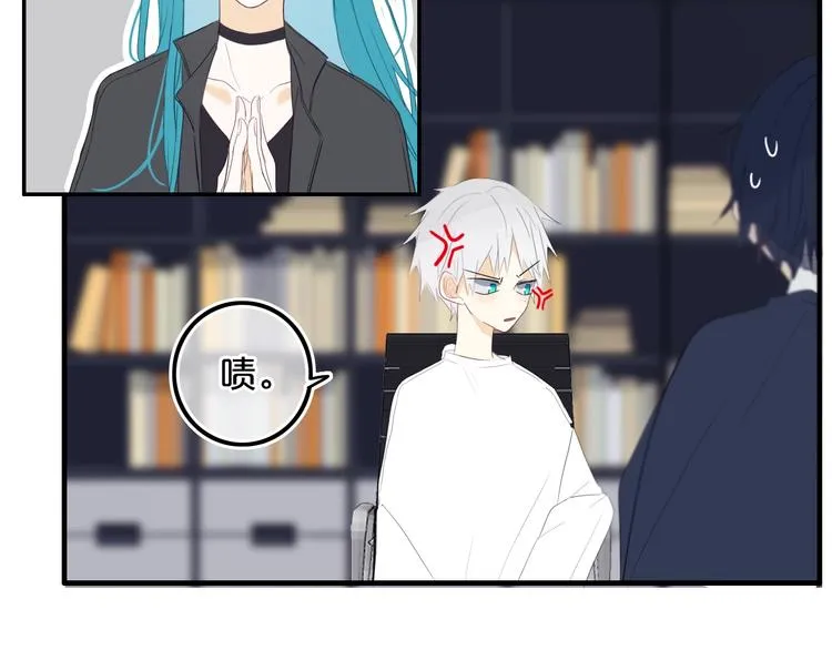 第14话 哎呀，失误 第56页