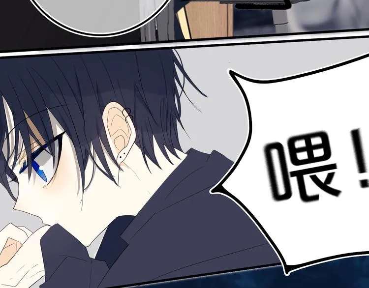 第14话 哎呀，失误 第70页