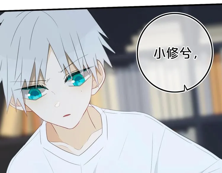 第14话 哎呀，失误 第78页