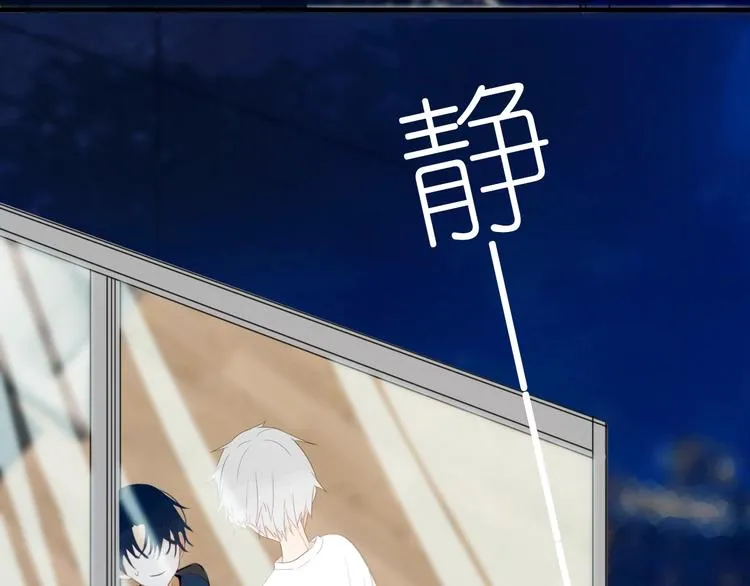 第14话 哎呀，失误 第82页