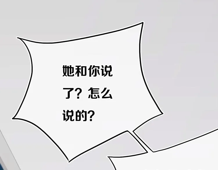 第15话 貌似不是失误。 第1页