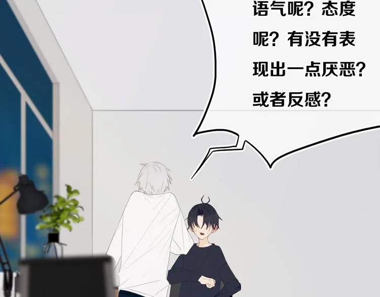 第15话 貌似不是失误。 第2页