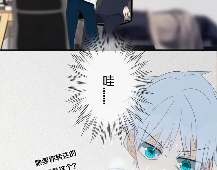 第15话 貌似不是失误。 第3页
