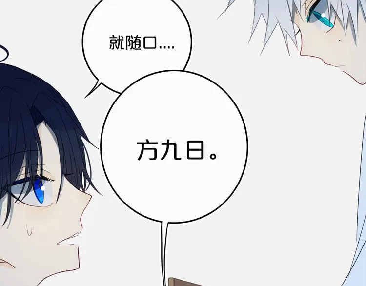 第15话 貌似不是失误。 第10页