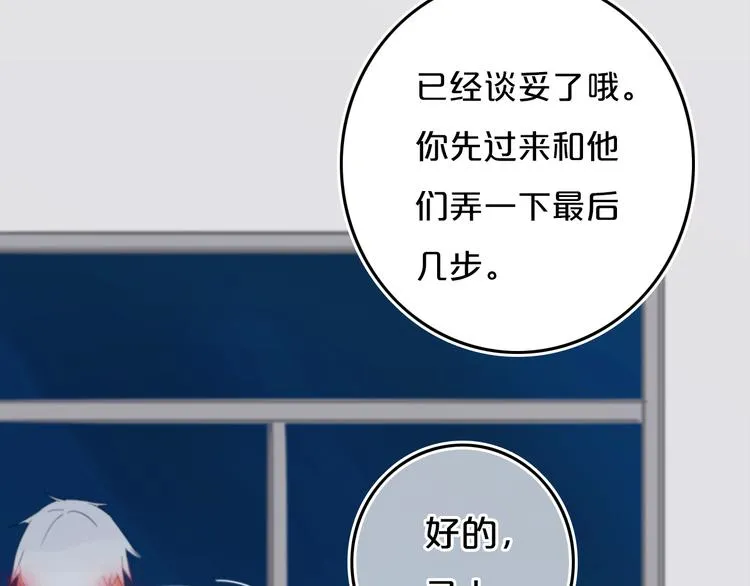 第15话 貌似不是失误。 第13页