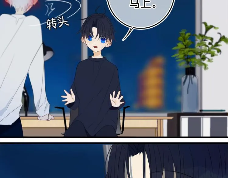 第15话 貌似不是失误。 第14页