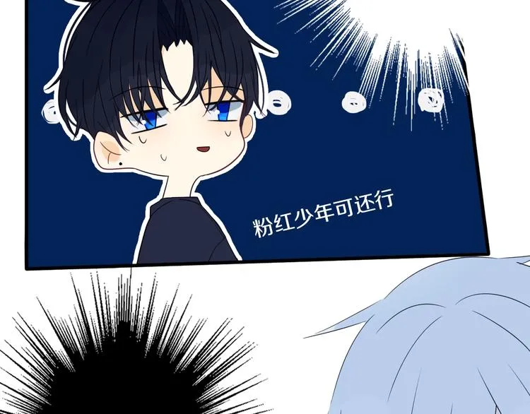 第15话 貌似不是失误。 第19页