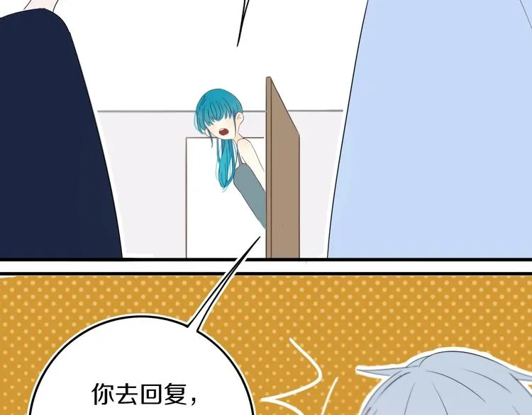 第15话 貌似不是失误。 第21页